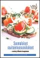 Suomalaiset ravitsemussuositukset. Ravinto ja liikunta tasapainoon, kirja