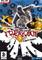 Freakout - Extreme Freeride, PC-peli – kuva 1