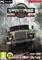 Spintires Offroad Truck Simulator, PC-peli – kuva 3