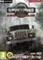 Spintires Offroad Truck Simulator, PC-peli – kuva 8