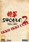 Total War: Shogun 2 - Ikko Ikki Clan (lisäosa), PC-peli – kuva 4