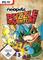Neopets Puzzle Adventure, PC-peli – kuva 8