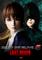 Dead or Alive 5: Last Round, PC-peli – kuva 1