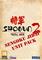 Total War: Shogun 2 - Sengoku Jidai Unit pack (lisäosa), PC-peli – kuva 5
