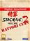 Total War: Shogun 2 - Hattori Clan pack (lisäosa), PC-peli – kuva 5