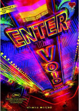 Enter the Void, elokuva