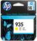 HP C2P22AE, mustekasetti – kuva 1