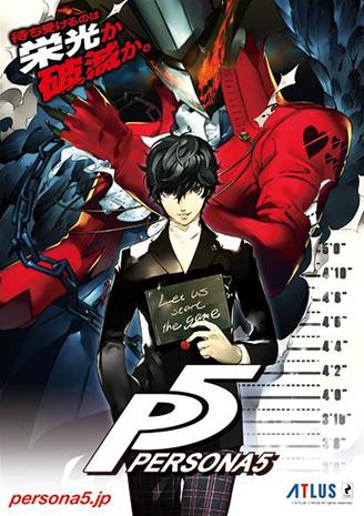 Persona 5, PS3-peli