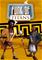 Funk of Titans, PC-peli – kuva 1