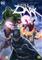 Justice League Dark (2017), elokuva – kuva 6
