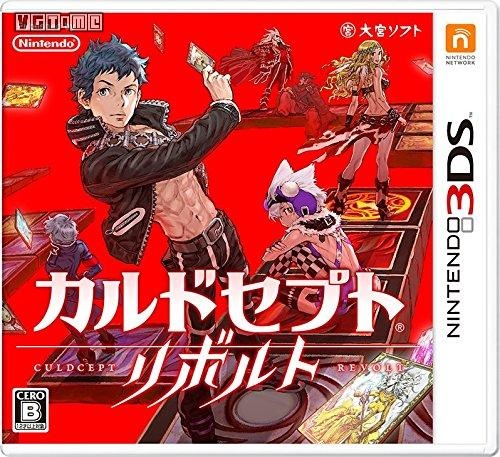 Culdcept Revolt, Nintendo 3DS-peli