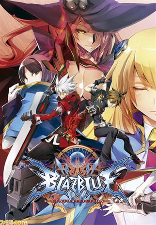 Blazblue Centralfiction, PC -peli