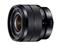 Sony E 10-18mm F4 OSS (SEL1018), objektiivi – kuva 7