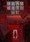 Bear With Me - Episode Three, PC -peli – kuva 5