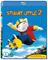 Stuart Little 2 (Blu-ray), elokuva – kuva 2