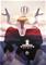 Ascent Spirit, PC VR -peli – kuva 7