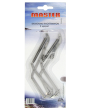 Master Ruostumaton iskukoukku 2 kpl