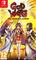 God Wars: The Complete Legend, Nintendo Switch -peli – kuva 8