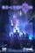 Re-Legion, PC -peli – kuva 1