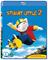 Stuart Little 2 (Blu-ray), elokuva – kuva 3