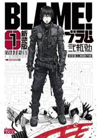 Blame! 1 (Tsutomu Nihei), kirja