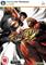 Street Fighter IV (4), PC-peli – kuva 1