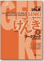 Genki 1 Workbook - An Integrated Course in Elementary Japanese (Eri Banno), kirja