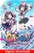 Gal Gun: Double Peace, PC-peli – kuva 1