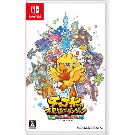 Chocobo's Mystery Dungeon Every Buddy!, Nintendo Switch -peli