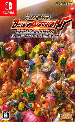 Capcom Belt Action Collection, Nintendo Switch -peli