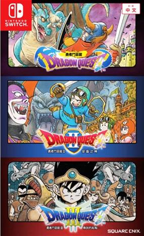 Dragon Quest I + II + III Collection, Nintendo Switch -peli