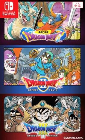 Dragon Quest I + II + III Collection, Nintendo Switch -peli