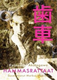 Hammasrattaat (Ryunosuke Akutagawa Markus Mäkinen (suom.)), kirja