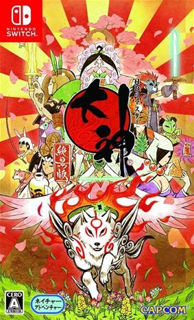 Okami: Zekkeiban, Nintendo Switch -peli