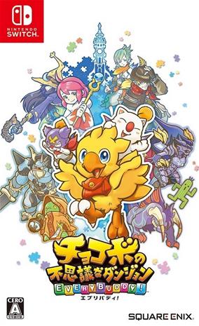 Chocobo's Mystery Dungeon Every Buddy!, Nintendo Switch -peli
