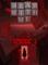 Bear With Me - Episode Three, PC -peli – kuva 7
