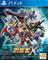 Super Robot Wars X, PS4 -peli – kuva 5