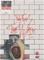 The Wall (2017), elokuva – kuva 7