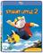 Stuart Little 2 (Blu-ray), elokuva – kuva 5