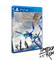 Panzer Dragoon, PS4 -peli – kuva 3