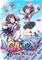 Gal Gun: Double Peace, PC-peli – kuva 8