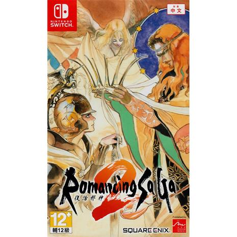 Romancing SaGa 2, Nintendo Switch -peli – kuva 2/5