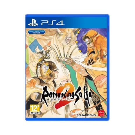 Romancing SaGa 2, PS4 -peli