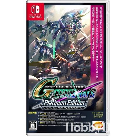 SD Gundam G Generation: Cross Rays, Nintendo Switch -peli