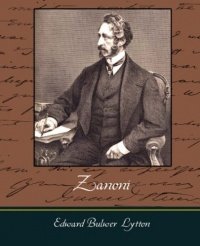 Zanoni (Bulwer Lytton Edward Bulwer Lytton Edward Bulwer Lytton), kirja