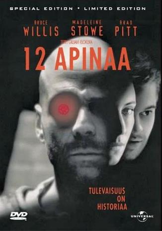 12 Apinaa (Twelve Monkeys), elokuva