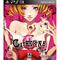 Catherine, PS3-peli – kuva 6