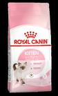 Royal Canin Kitten 36, 2 kg, kissanruoka