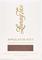 Loving Tan Purest Applicator Mitt – kuva 2