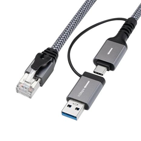 Microconnect CAT6 FTP to USB A-C adapter -kaapeli, 2m